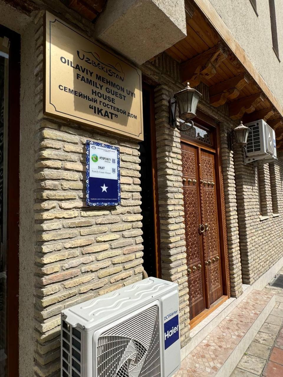 ホテル Ikat Terrace ブハラ エクステリア 写真